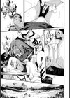 いちゃキャン試し読み7ページ
