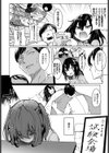 私、赤ちゃんになります試し読み2ページ