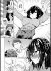 私、赤ちゃんになります試し読み4ページ