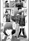 Sacrifice試し読み1ページ