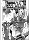 Sacrifice試し読み2ページ