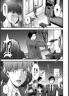Sacrifice試し読み3ページ