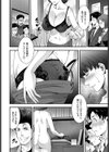 Sacrifice試し読み4ページ