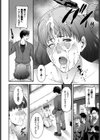 Sacrifice試し読み8ページ