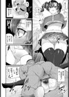 自分の立場わからせてあげる試し読み6ページ