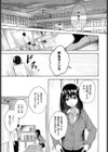 Heart Monologue試し読み3ページ
