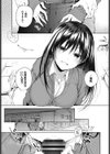 Heart Monologue試し読み5ページ