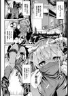 へっぽこサキュバスの食性活試し読み2ページ