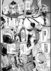 へっぽこサキュバスの食性活試し読み6ページ
