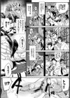 へっぽこサキュバスの食性活試し読み7ページ