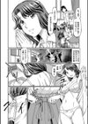はたらくJK お恥ごとセイカツ試し読み3ページ