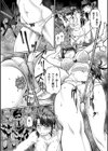 はたらくJK お恥ごとセイカツ試し読み11ページ