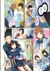 Sweethearts【フルカラー】【まとめ版】試し読み6ページ