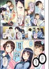Sweethearts【フルカラー】【まとめ版】試し読み7ページ