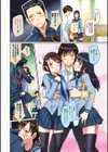 Sweethearts【フルカラー】【まとめ版】試し読み8ページ
