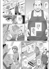 やらしい奥さん試し読み5ページ
