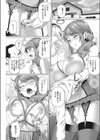 やらしい奥さん試し読み7ページ