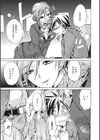 働くお姉さんは好きですか？試し読み7ページ