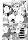 働くお姉さんは好きですか？試し読み10ページ