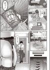 あなたの性癖詰め込みました試し読み3ページ