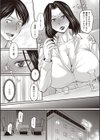 夫が浮気をしたならば？試し読み7ページ