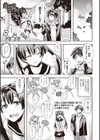 蓬がそま濡つ時（仮）（単話）試し読み1ページ