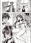 蓬がそま濡つ時（仮）（単話）試し読み4ページ