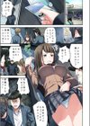 たいまん！〜男装娘「やめろ僕に触るな…っ」《合本版》試し読み3ページ