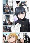 たいまん！〜男装娘「やめろ僕に触るな…っ」《合本版》試し読み4ページ