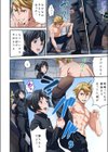 たいまん！〜男装娘「やめろ僕に触るな…っ」《合本版》試し読み8ページ