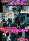 たいまん！〜男装娘「やめろ僕に触るな…っ」《合本版》試し読み11ページ