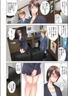 「お客様、喘ぎ声が漏れてます…」個室ビデオで上司と一泊挿入中。《合本版》試し読み6ページ