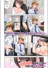「お客様、喘ぎ声が漏れてます…」個室ビデオで上司と一泊挿入中。《合本版》試し読み7ページ