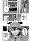 少女背信 〜お嬢様種付けチャンネル配信中 〜試し読み8ページ