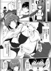 えっちな誘惑してくる義理の姉とのナイショな関係 試し読み2ページ