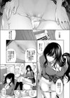 リベンジャラス試し読み5ページ