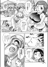 海キャンDISTANCE試し読み2ページ