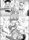 海キャンDISTANCE試し読み3ページ