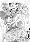 海キャンDISTANCE試し読み4ページ