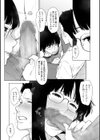 熱情フレーバー試し読み3ページ