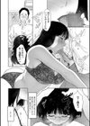 熱情フレーバー試し読み4ページ