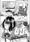 ネカフェの噂 巨乳ちゃん・生中5k試し読み1ページ