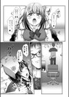 ネカフェの噂 巨乳ちゃん・生中5k試し読み3ページ