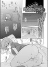 薄い壁にはご用心試し読み1ページ