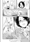 手コキ妻 〜奥さまが欲しいモノ〜試し読み2ページ