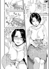 手コキ妻 〜奥さまが欲しいモノ〜試し読み4ページ