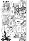 洗女試し読み1ページ