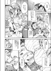 洗女試し読み2ページ