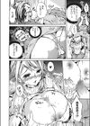 洗女試し読み4ページ