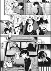 我、イケメンで候。試し読み4ページ